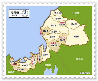 福井対応エリア